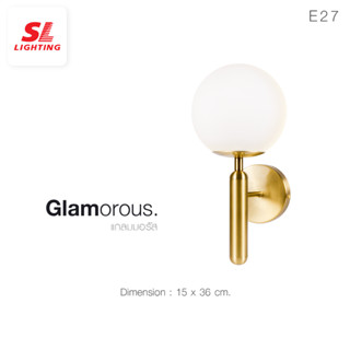 SL LIGHTING | Wall Lamp โคมไฟติดผนังภายใน รุ่น SL-5-GLAM-W909/1W ขั้วE27