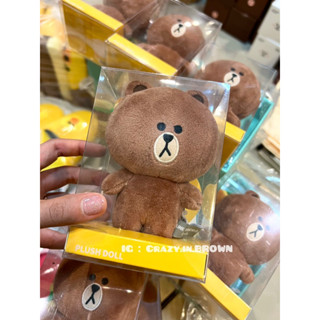 พร้อมส่ง • พวงกุญแจหมีบราวน์ Line Friends