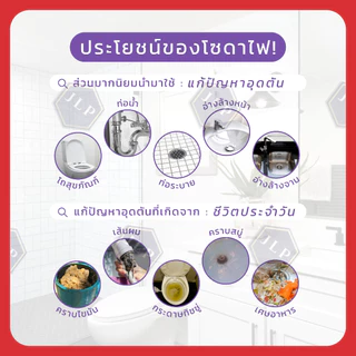 โซดาไฟเกล็ด ตราดาว 800ก. แก้ปัญหาส้วมตัน ท่อตัน เเละ ใช้ในอุตสาหกรรม [มีขายราคาส่ง]