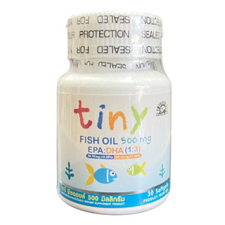 Tiny Fish Oil 500 mg (30 softgel) บำรุงสมองเด็ก