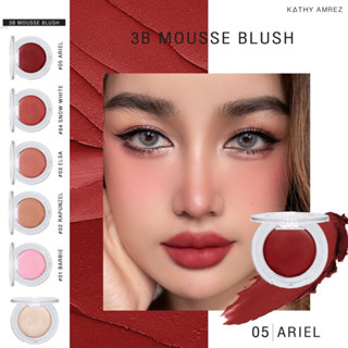 KATHY 3B MOUSSE BLUSH มูสบลัชไฮยา บลัชมูส ผสมบำรุงจากไฮยา บลัชมูสกระแต ซื้อ 3 ตลับ ฟรี แปรงลิป