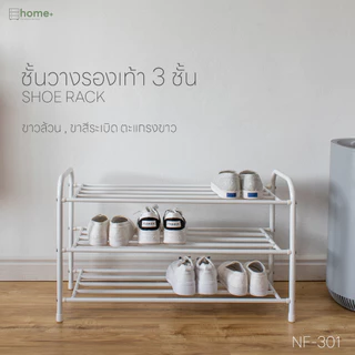 ชั้นวางรองเท้าเหล็กทั้งชิ้น 2 3 4 ชั้น วางรองเท้าได้หลายคู่ ทนทานต่อการใช้งานมาก