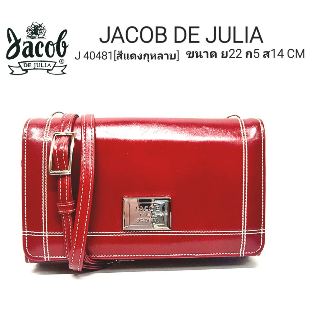 กระเป๋าสะพายข้าง JACOB DE JULIA รุ่น J 40481