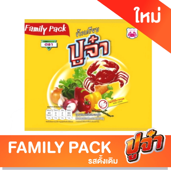 ปูจ๋า ข้าวเกรียบ รสดั้งเดิม ขนาดซอง5บาท (ยกแพ็ค12ซอง)