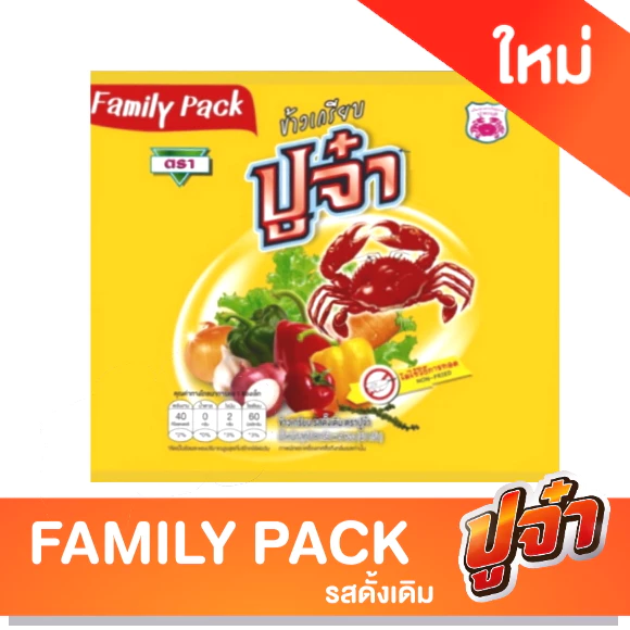 ปูจ๋า แฟมิลี่แพ็ค ข้าวเกรียบ รสดั้งเดิม