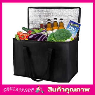 Bag for food กระเป๋าเก็บอุณ กระเป๋าร้อน กระเป๋็าเก็บนม กระเป๋าเย็นนาน กระเป๋าเย็น กระเป๋าเก็บอุณหภูมิ 27x17x22cm T2347