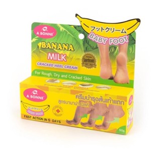 Baby Foot Banana milk creaked heel cream (broken heel cream),  Wholesale 80 ฿(1box=24pcs= Price: 1920฿)