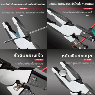MOVATEK คีมปากจิ้งจก ครีมปากจิ้งจกแหลมตัดลวด 9 นิ้ว