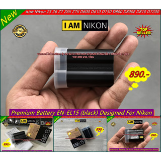 Nikon EN-EL15 แบตกล้อง Nikon D600 D610 D750 D800 D800E D810 D810A D7000 D7100 D7200 มือ 1 ราคาถูก