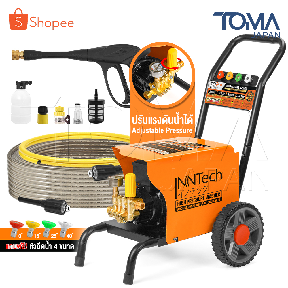 InnTech เครื่องฉีดน้ำแรงดันสูง Gold Series เครื่องฉีดน้ำ 220 บาร์ 3,000 วัตต์ รุ่นใหม่! IT-GOLD-909 