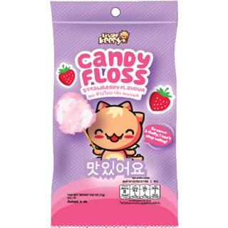 ขนม ขนมสายไหม ขนมกินเล่น ขนมเด็ก LITLE KEEFY CANDY FLOSS STRAWBERRY 15กรัม (6ซอง)