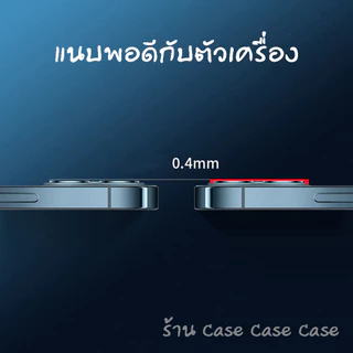 ฟิล์มกล้อง เรืองแสง สำหรับ iphone 17 Pro Max 16 15 1413 12 ไอโฟน11 ฟิล์มหลัง กระจกกล้อง กล้องหลัง เลนส์กล้อง Luminous