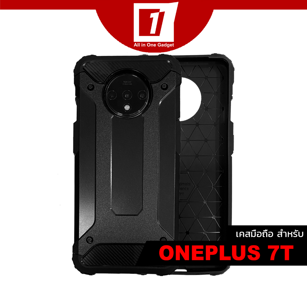 เคส OnePlus 7T :: The Black Super Rugged Protection Case (UAG Style)