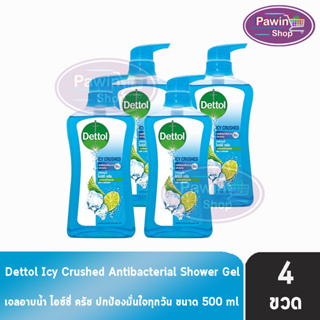 Dettol Icy Crushed เดทตอล เจลอาบน้ำ ไอซ์ซี่ ครัช 500 มล. [4 ขวด สีฟ้า] ครีมอาบน้ำ สบู่เหลวอาบน้ำ แอนตี้แบคทีเรีย