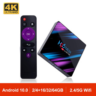 H96 Max Smart TV กล่อง Android 10 RK3318 4GB 64GB USB3.0 1080P H.265 Google Voice Assitant Youtube 4K Smart TVbox 10.0 H