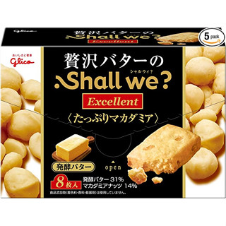 Ezaki Glico SHALWY เนยหมักยอดเยี่ยม 8 x 5 [ส่งตรงจากญี่ปุ่น]