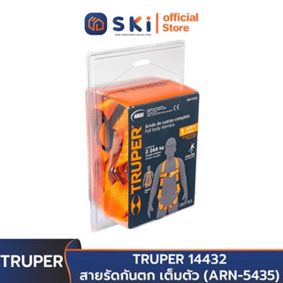 TRUPER 14432 สายรัดกันตก เต็มตัว (ARN-5435) | SKI OFFICIAL