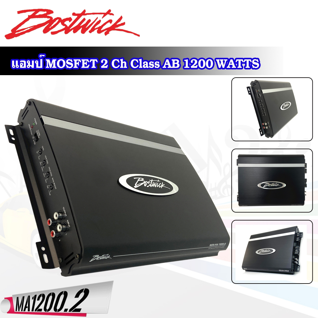 BOSTWICK รุ่น BOS-MA1200.2 เพาเวอร์แอมป์ MOSFET 2 Ch Class AB 1200 WATTS ของแท้