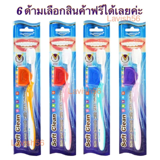 แปรงสีฟัน สำหรับคนจัดฟัน Dr.Phillips Soft Clean