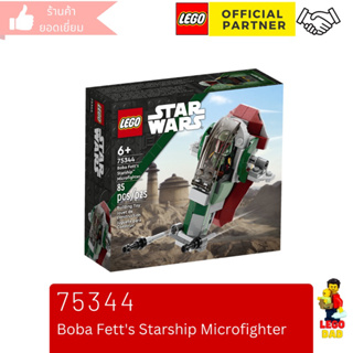 Lego 75344 Boba Fetts Starship™ Microfighter (Star Wars) #lego75344 by Brick DAD