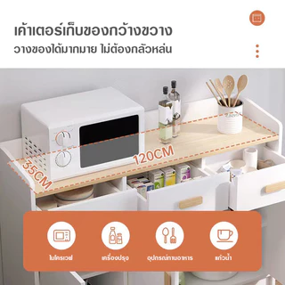 ชั้นวางของในครัว ชั้นวางของในห้องครัว เคาน์เตอร์ห้องครัว ขนาดใหญ่ มีลิ้นชัก พร้อมส่งจากไทย