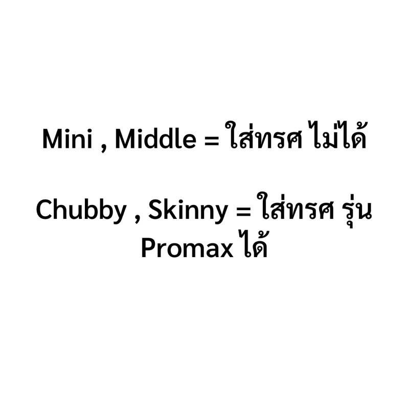 กระเป๋า Bag to School