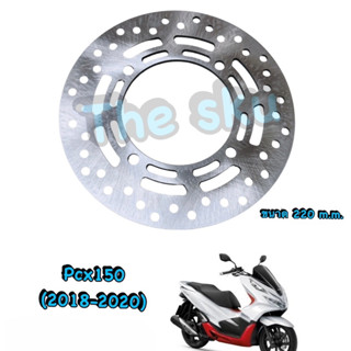 จานดิสเบรค (หน้า) ** Pcx150 (18-20) ** อย่างดี