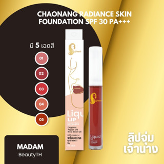 ลิปจุ่มเจ้านาง - Liquid Lip Chaonang Ultimate Velvet Lip