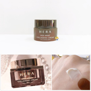 (EXP 2025) ครีมคอลลาเจน+ไฮยา2เท่า ผิวเต่งตึง  HERA AGE AWAY COLLAGENIC CREAM