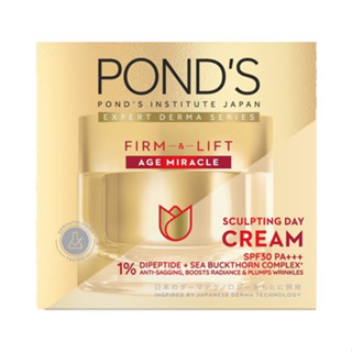 PONDS Firm Lift Age Miracle Sculpting Day Cream SPF30 PA+++ 50g. พอนด์ส เฟิร์ม ลิฟท์ เอจ มิราเคิล สกัลป์ติ้ง เดย์ครีม