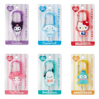 🔑Sanrio พวงห้อยกุญแจ พวงกุญแจ จากญี่ปุ่นแท้100% คล้องห้อยกับสายกระเป๋าใบใหญ่ได้🔑