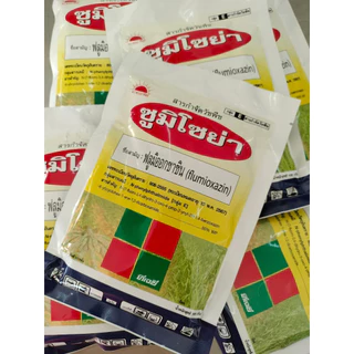 ซูมิโซย่า 100g. ฟลูมิออกซาซิน สารคุมและกำจัดหญ้าใบแคบบกว้างและกก คุมแห้งในมันสำปะหลัง อ้อย ข้าว ถั่วเหลืองallaboutplants