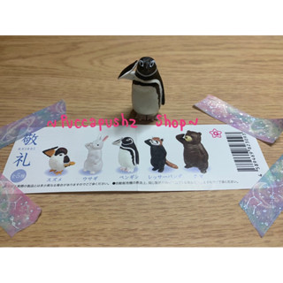 Gachapon keirei penguin