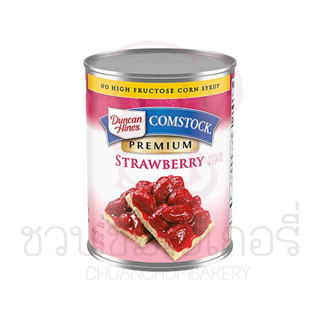 COMSTOCK สตรอว์เบอร์รี่ 595g