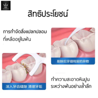 ไหมขัดฟันแบบนุ่มพิเศษ 100ชิ้น /ถุง สุดคุ้ม ราคาถูก สำหรับพกพา ไหมขัดฟัน ไหมขัดฟันแบบพกพา