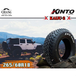 KINTO KAIJU-2 265/60R18 ยางใหม่