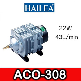 ปั๊มลม HAILEA ACO-308 ปั๊มลมลูกสูบ ปั๊มลมตู้ปลา บ่อปลา  ปั็มอ็อกซิเจน