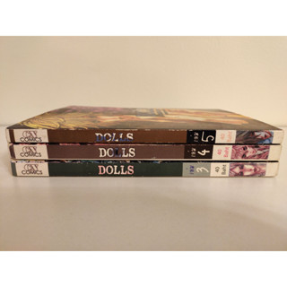 Dolls เล่มเศษ แยกเล่ม 3-5 สภาพบ้าน