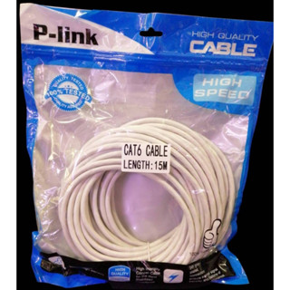 สาย LAN CAT6 15M # P-LINK