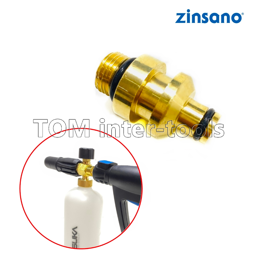 ข้อต่อกระบอกฉีดโฟม Zinsano ข้อต่อ Foam Lance หัวฉีดโฟม Adapter สำหรับต่อปลายปืนอัดฉีด แปลงเป็นเกลียวG1/4″ ราคา ถูกที่สุด ดีลบีเคเค