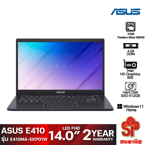 ASUS E410 โน๊ตบุ๊ค (14", RAM 4GB, 512GB, Intel Pentium, สี Peacock Blue) รุ่น E410MA-EKP11W