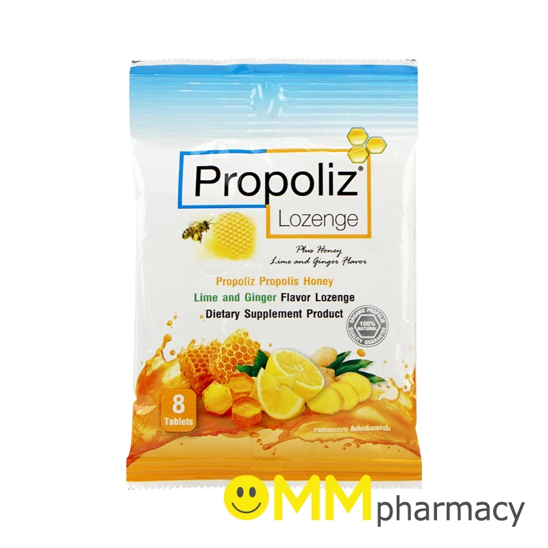 PROPOLIZ โพรโพลิซ เม็ดอม 8เม็ด/ซอง