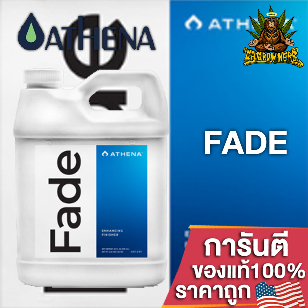 Athena Fade สารเติมแต่งขั้นสุดท้ายที่ปราศจากไนโตรเจน(แคลเซียมและธาตุขนาดเล็ก) ขนาดแบ่ง 50/100/250ml 