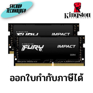 แรมโน็ตบุ๊ค Ram Note Book DDR4(3200)32GB (16GBX2) Kingston (FURY/KF432S20IBK2/32) ประกันศูนย์ เช็คสินค้าก่อนสั่งซื้อ