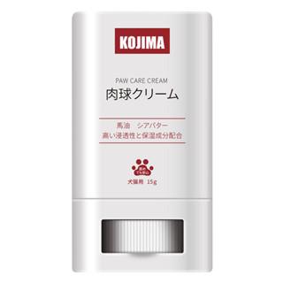 🇯🇵Kojima paw care บำรุงอุ้งเท้า ข้อศอก จมูกสัตว์เลี ยง ป้องกันการแห้งแตก