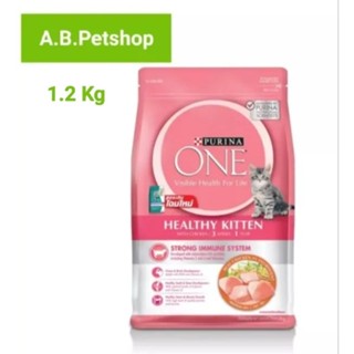 PURINA ONE Kitten ลูกแมว2-12เดือน ขนาด 1.2 กก.