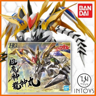 BANDAI - (HG) CHO MASHIN RYUJINMARU  (Gunpla​/Gundam Plastic Kits) @ INTOYS​ KORAT​