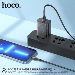 Hoco DC47 Fast Charger 22.5W หัวชาร์จและสายชาร์จ ชาร์จเร็ว