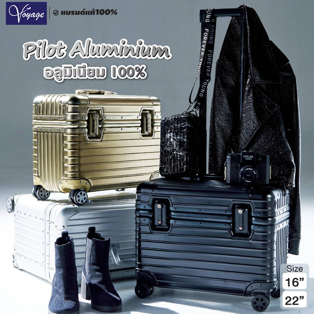 กระเป๋าเดินทาง รุ่น PILOT ALUMINIUM อลูมิเนียมHigh-Grade