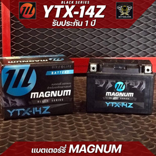 แบตเตอรี่ มอเตอร์ไซค์ MAGNUM YTX14-Z (12V 14Ah)